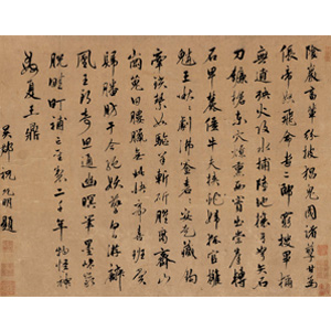 Zhu Yunming’s Inscription on Painting by Running Hand