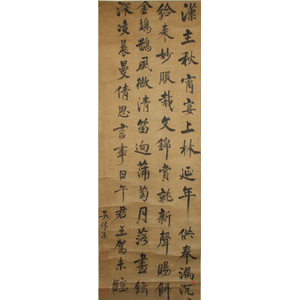 Scroll of Seven-Character Lyu in Running Script by Wu Weiye