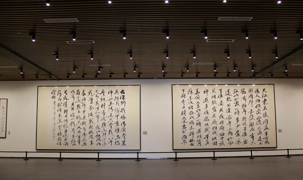  尉天池書法館