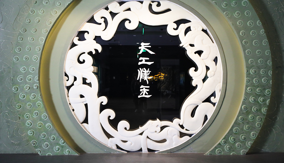  Heavenly Handicrafted Jade - Exhibition of Han Dynasty Jade in Xuzhou