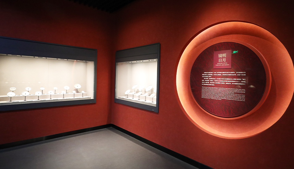  Han Meteorology - Exhibition of Han Dynasty Cultural Relics in Xuzhou