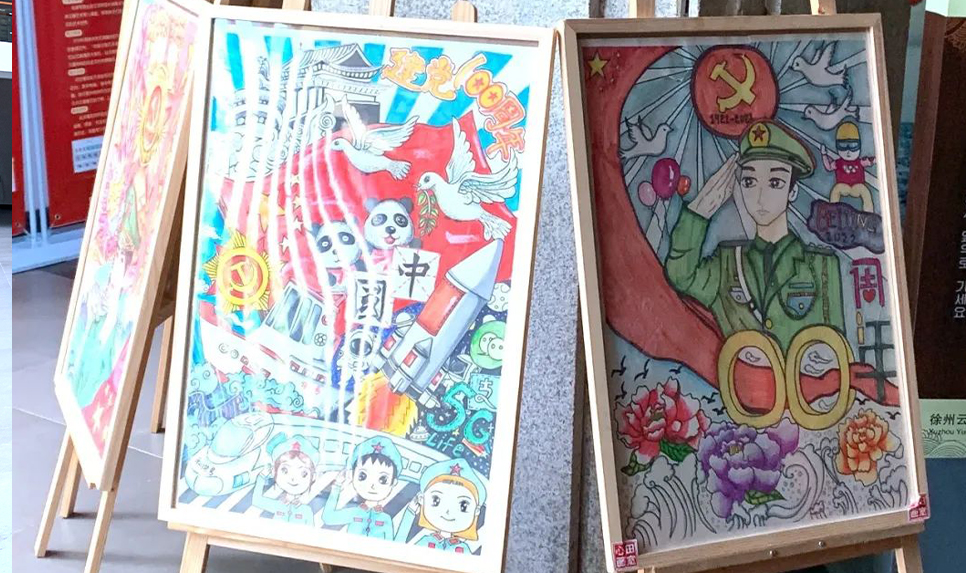  「中國共産黨創立100周年祝賀です」絵畫展